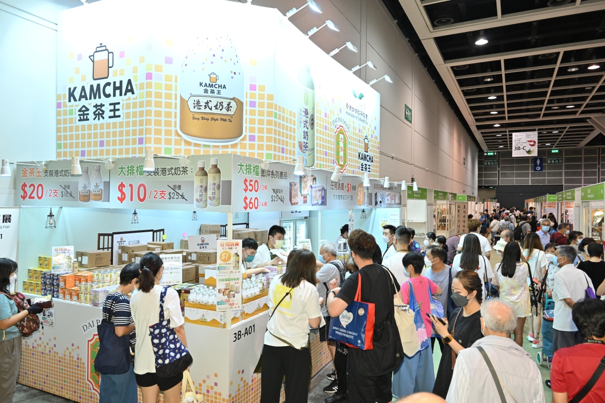 香港國際茶展及中醫藥會議本周揭幕 連同美食博覽等同期活動盛事連連